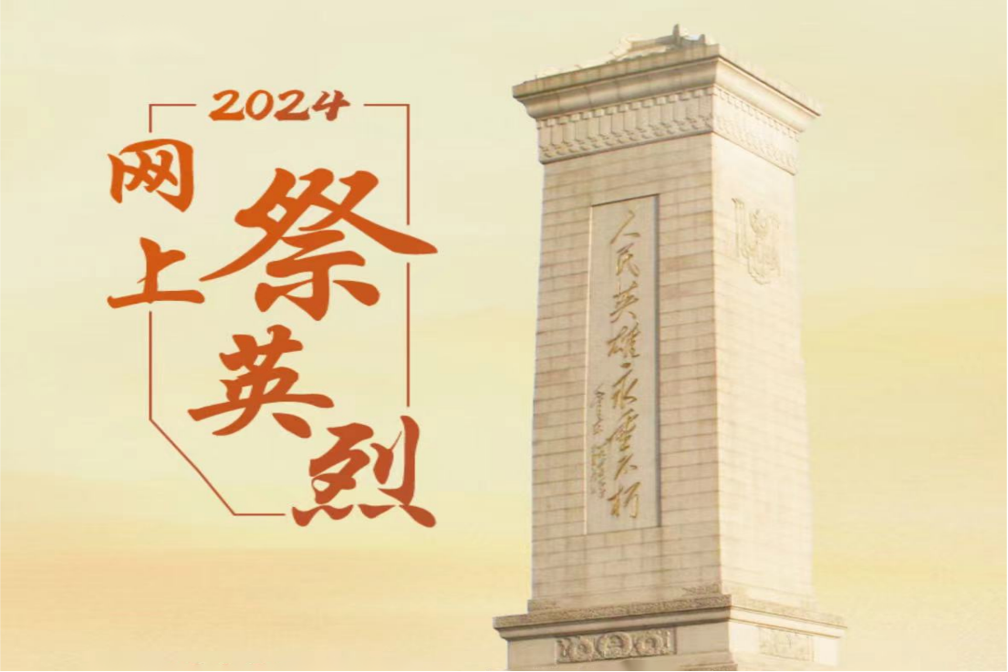 微信图片_20240912155817.png 微信图片_20240912155817.png